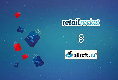 Кейс персонализации интернет-магазина Allsoft.ru: рост выручки на 17%