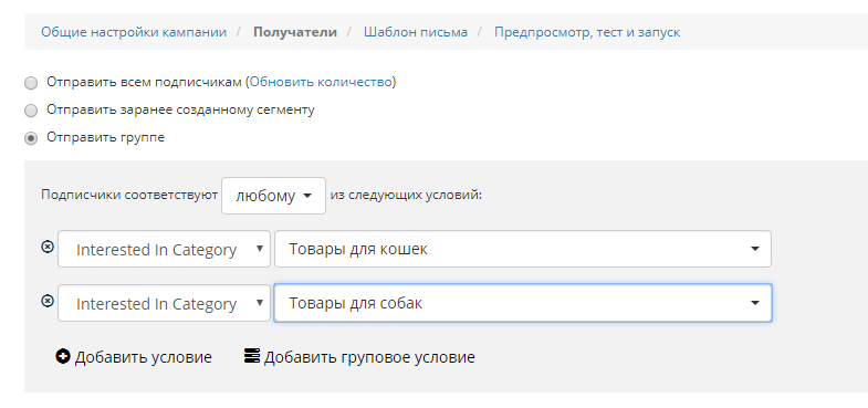 Сегментация в email-рассылках MirKorma.ru: рост выручки на одно отправленное письмо (RPE) более, чем на 170%