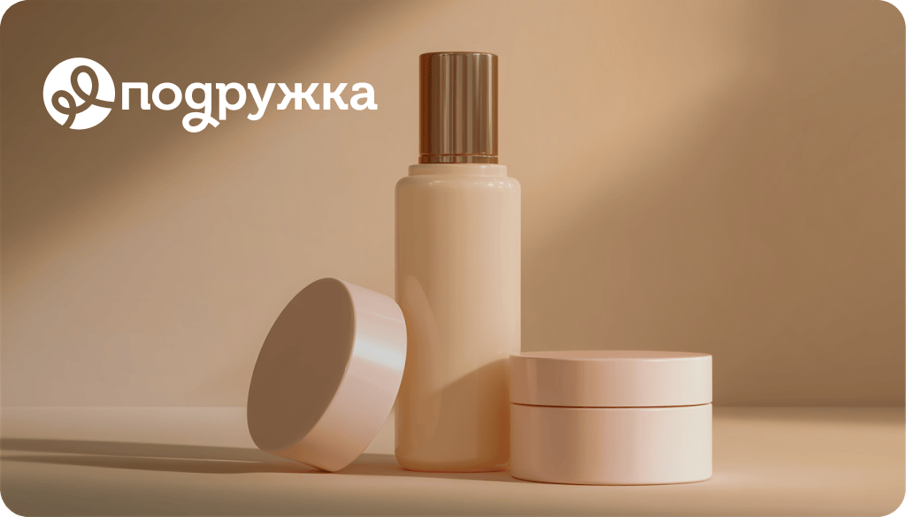 Как заголовок блока рекомендаций может поднять выручку и конверсию? Кейс «Подружка»: о небольших, но важных деталях