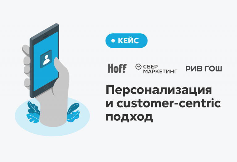 Рив гош приложение не работает