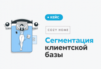Retailrocket net что это. group 3548. Retailrocket net что это фото. Retailrocket net что это-group 3548. картинка Retailrocket net что это. картинка group 3548