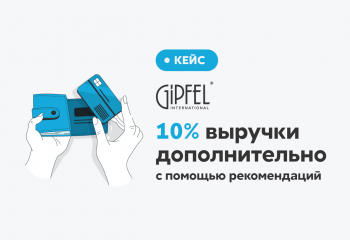 next best offer что это. Смотреть фото next best offer что это. Смотреть картинку next best offer что это. Картинка про next best offer что это. Фото next best offer что это
