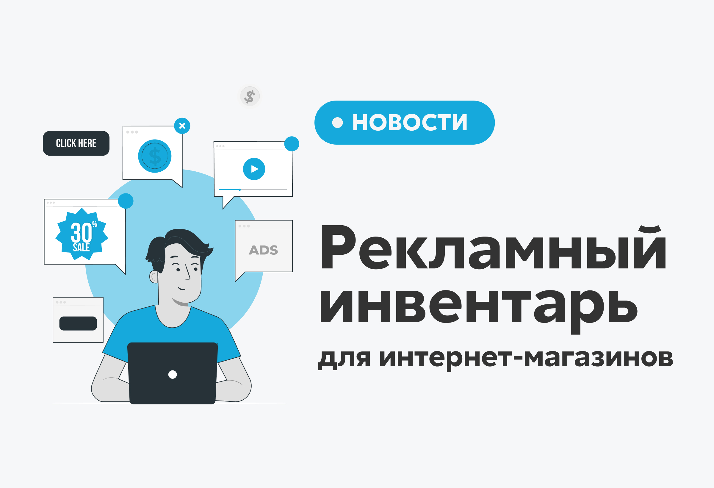 Блог статей по теме 