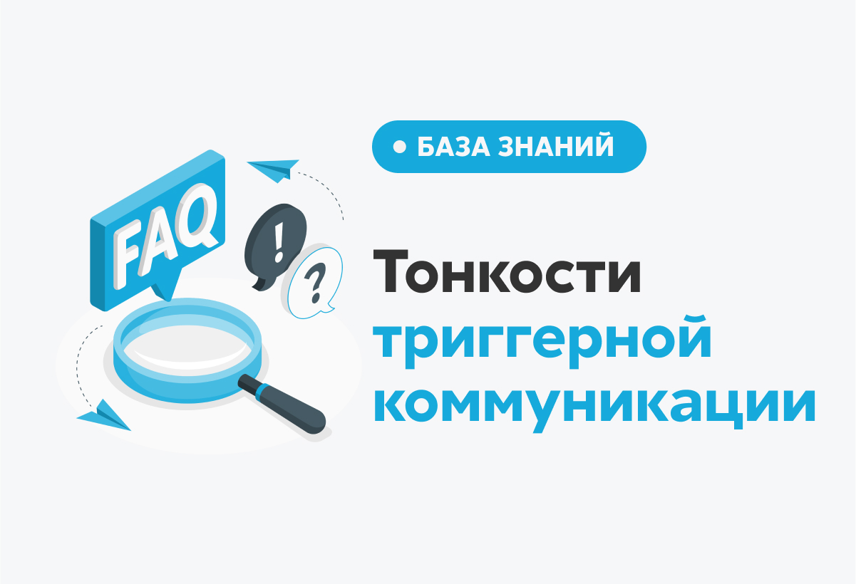 Рекомендуемые товары