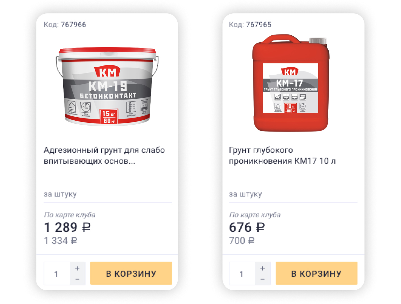 Как с помощью продвижения двух продуктов повысить товарооборот всего бренда: кейс СТД «Петрович»