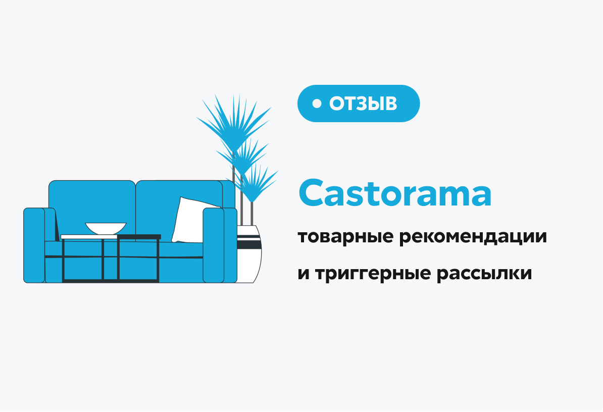 Блог статей по теме 