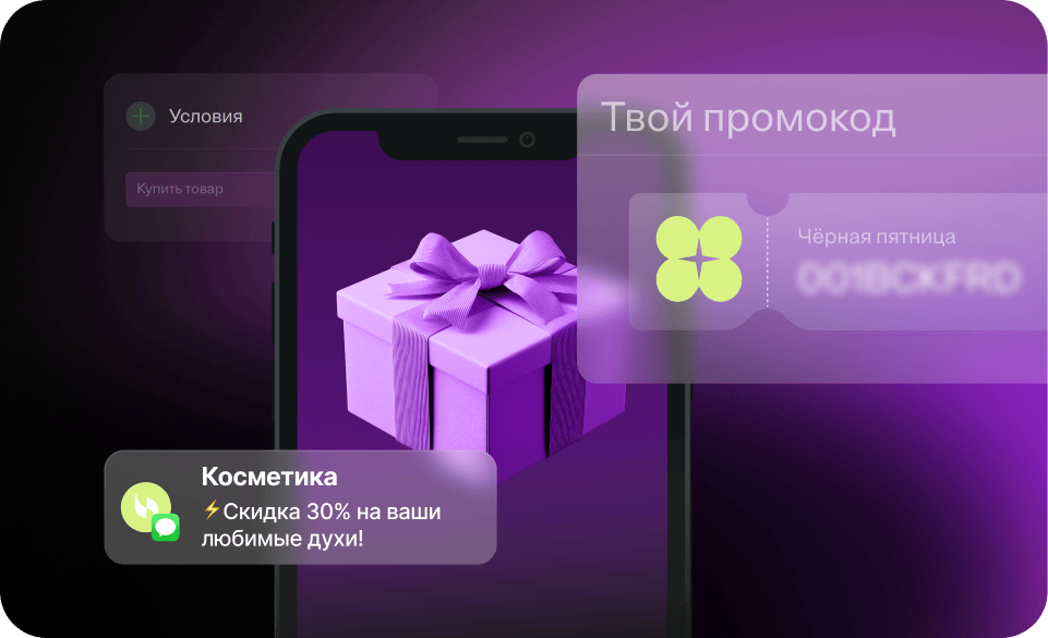 Новый Sailplay: дизайн, подарочные сертификаты, мгновенная сегментация и другое