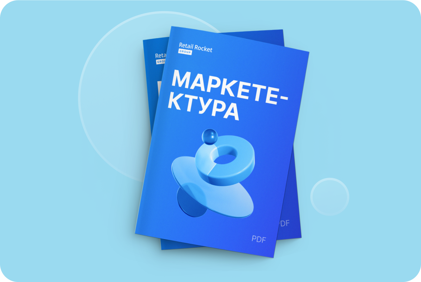 Руководство по созданию welcome-цепочек для интернет-магазинов – Retail  Rocket