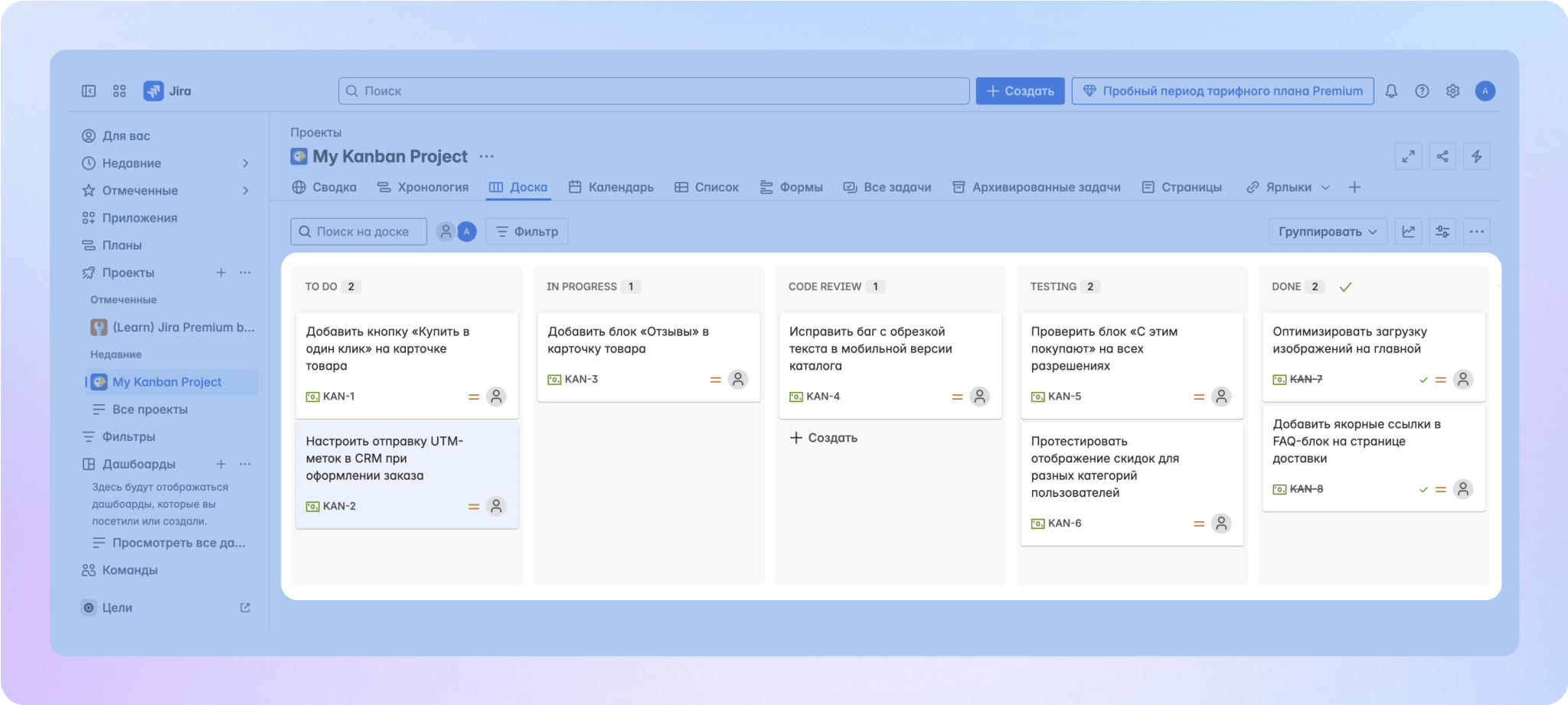 пример статусов задач в jira