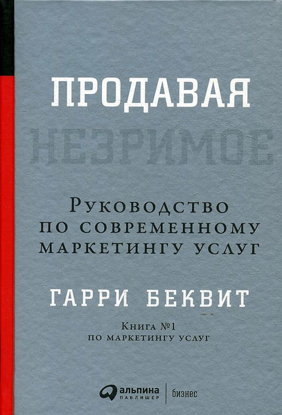 25 книг для специалистов по e-commerce, ритейлу и маркетингу от профессионалов отрасли