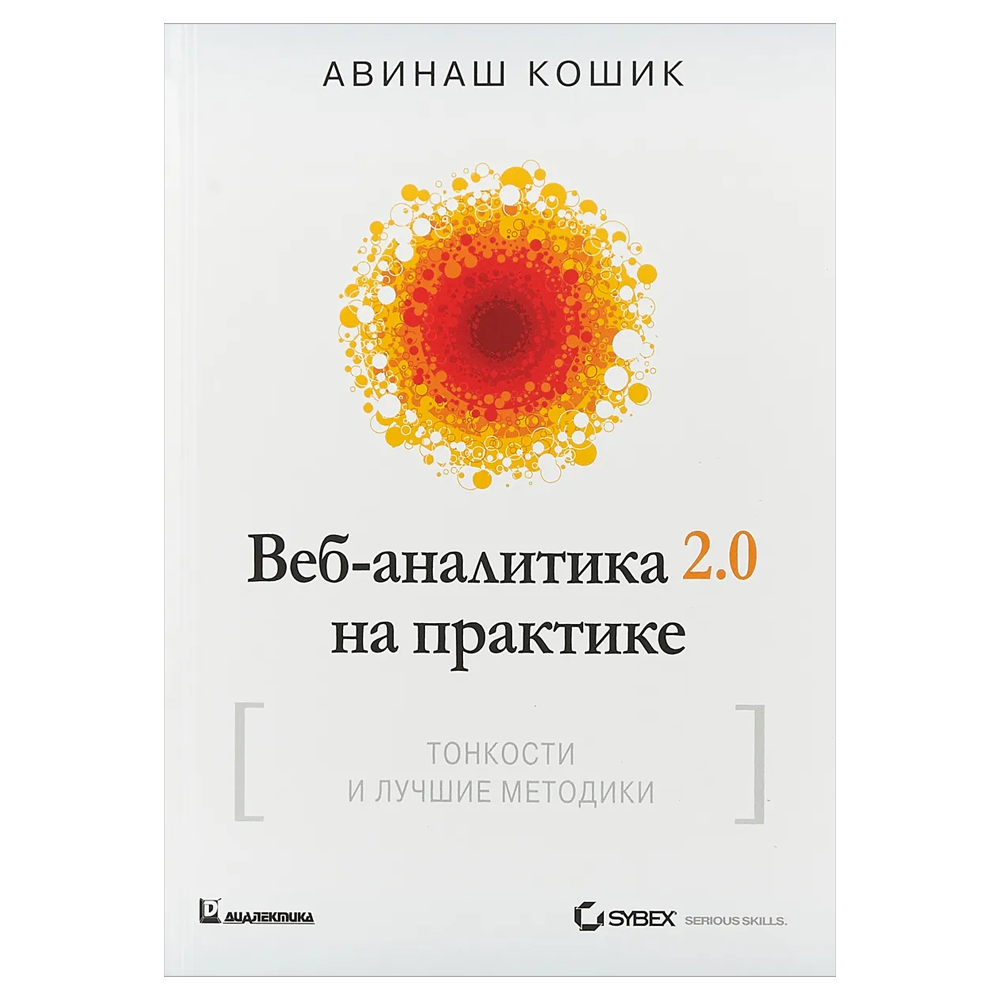 25 книг для специалистов по e-commerce, ритейлу и маркетингу от профессионалов отрасли