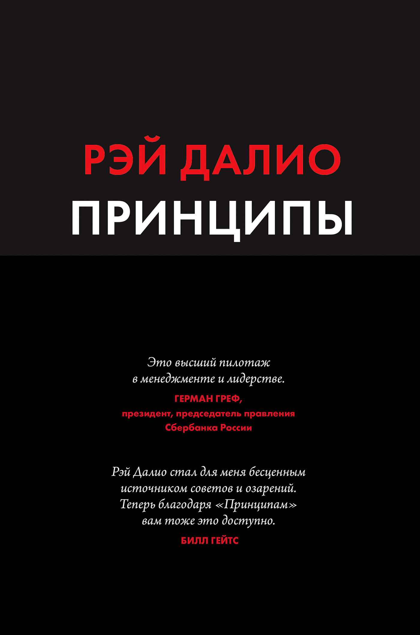 25 книг для специалистов по e-commerce, ритейлу и маркетингу от профессионалов отрасли
