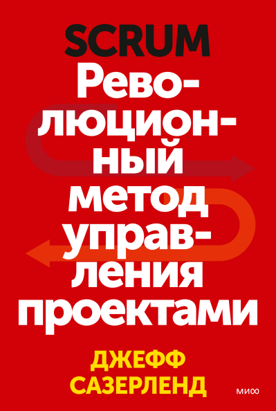 25 книг для специалистов по e-commerce, ритейлу и маркетингу от профессионалов отрасли