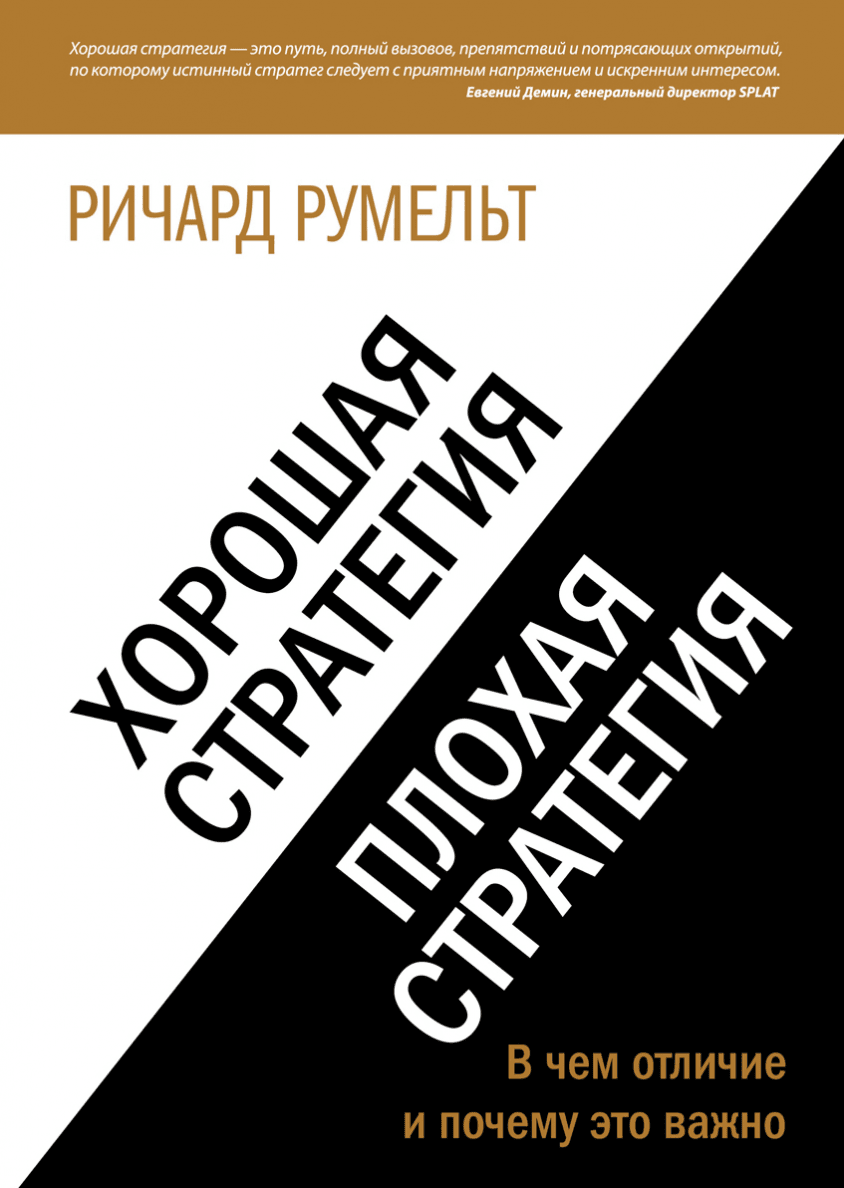 25 книг для специалистов по e-commerce, ритейлу и маркетингу от профессионалов отрасли