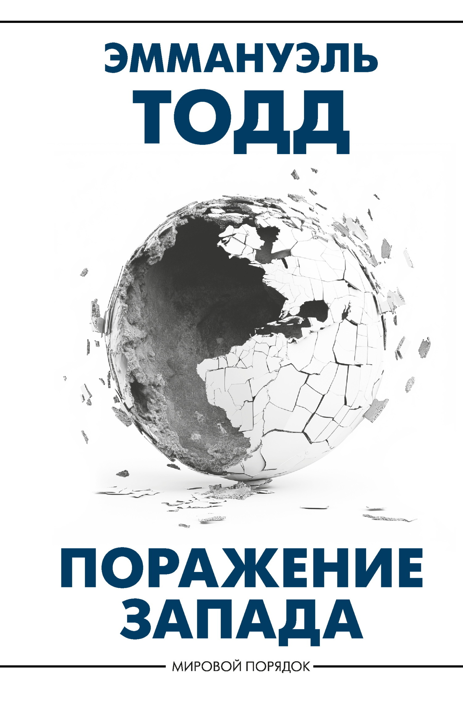 25 книг для специалистов по e-commerce, ритейлу и маркетингу от профессионалов отрасли