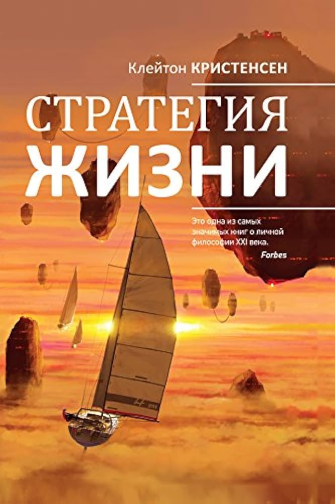 25 книг для специалистов по e-commerce, ритейлу и маркетингу от профессионалов отрасли