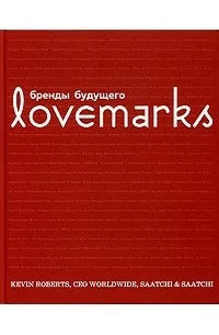 25 книг для специалистов по e-commerce, ритейлу и маркетингу от профессионалов отрасли