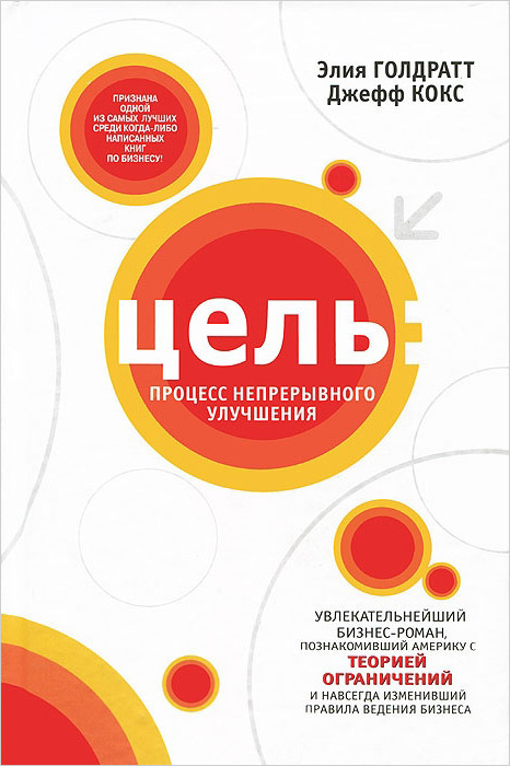 25 книг для специалистов по e-commerce, ритейлу и маркетингу от профессионалов отрасли