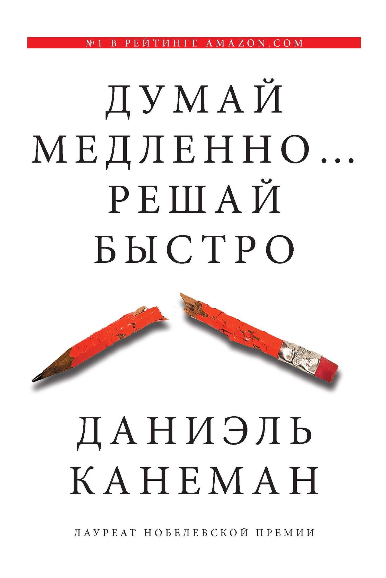 25 книг для специалистов по e-commerce, ритейлу и маркетингу от профессионалов отрасли