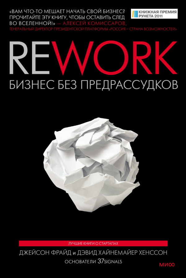 25 книг для специалистов по e-commerce, ритейлу и маркетингу от профессионалов отрасли