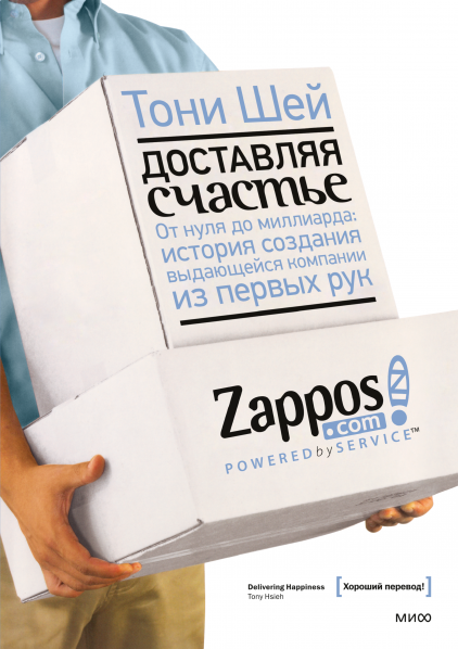 25 книг для специалистов по e-commerce, ритейлу и маркетингу от профессионалов отрасли