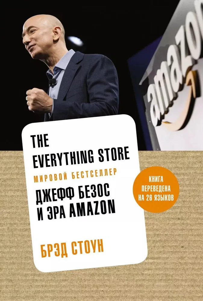 25 книг для специалистов по e-commerce, ритейлу и маркетингу от профессионалов отрасли