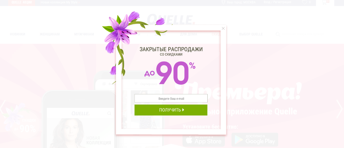 виды программ лояльности