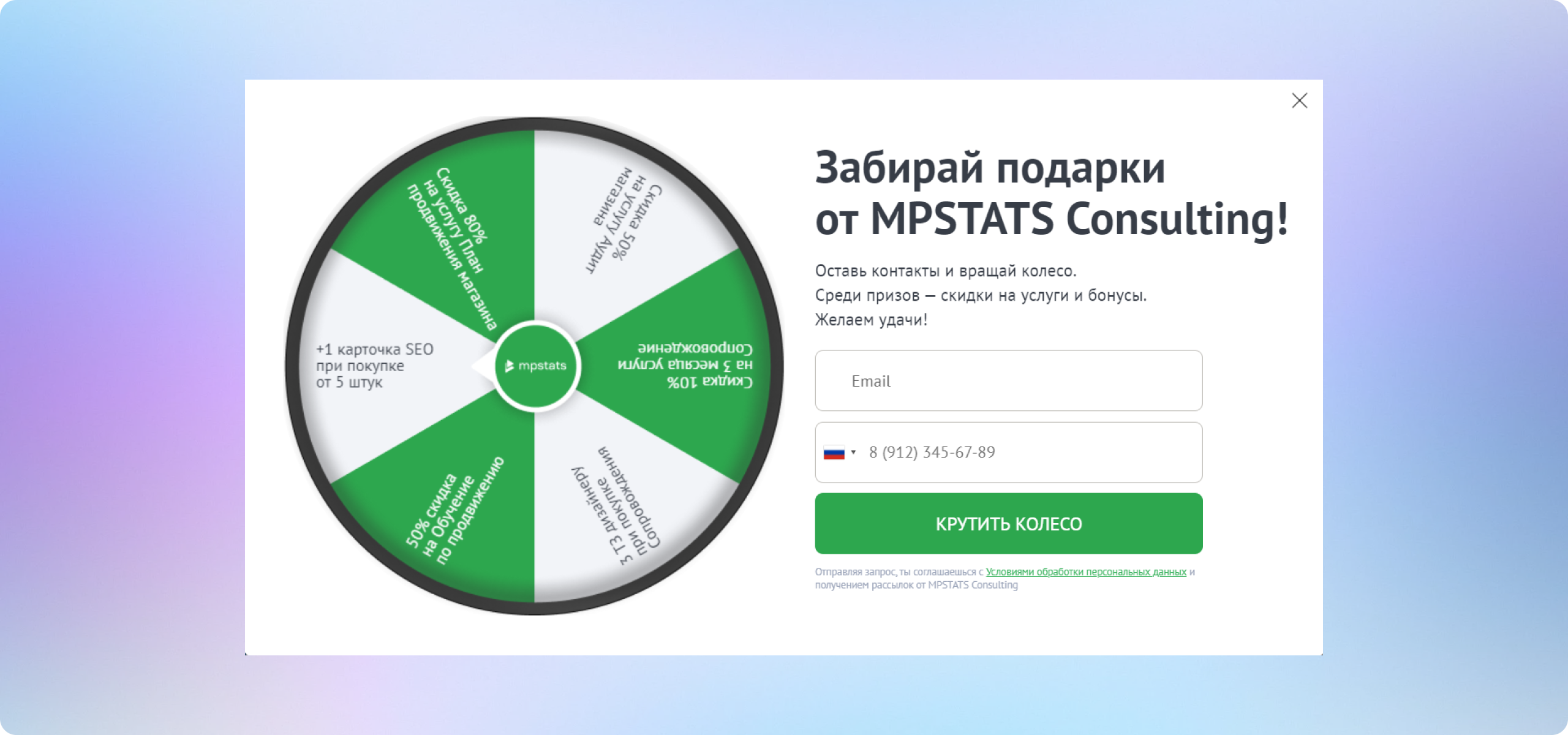 геймификация в бизнесе пример