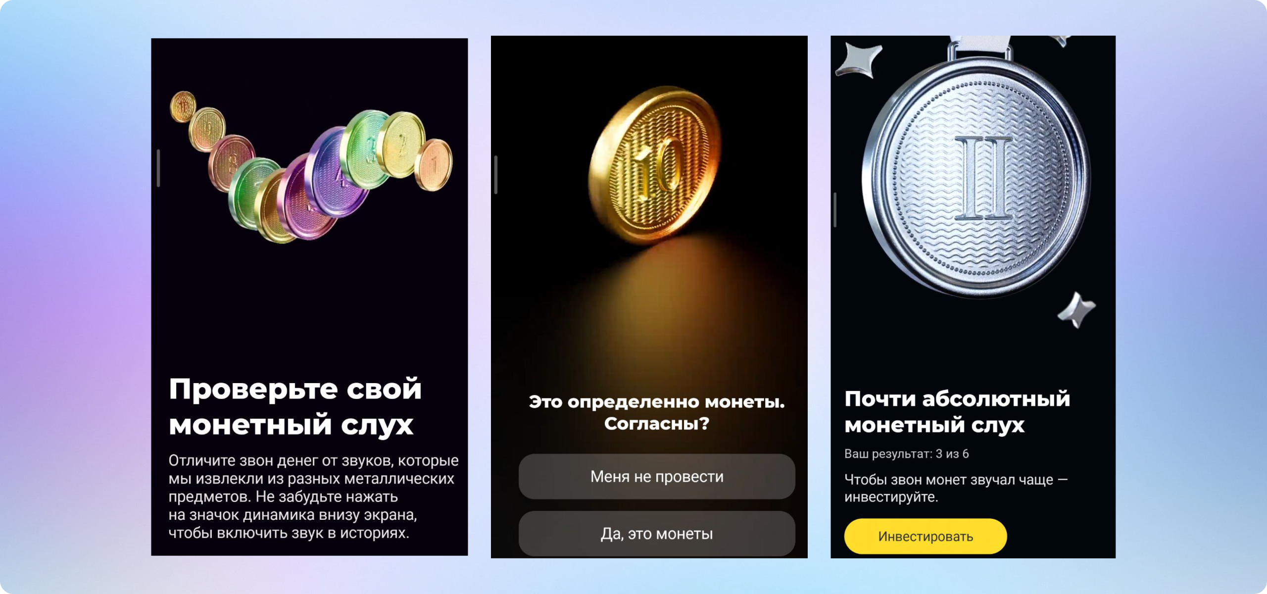 геймификация в бизнесе т-банк