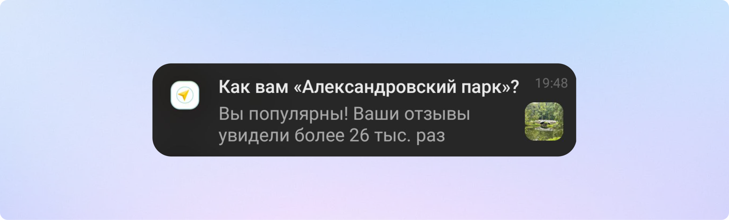 геймификация Яндекс