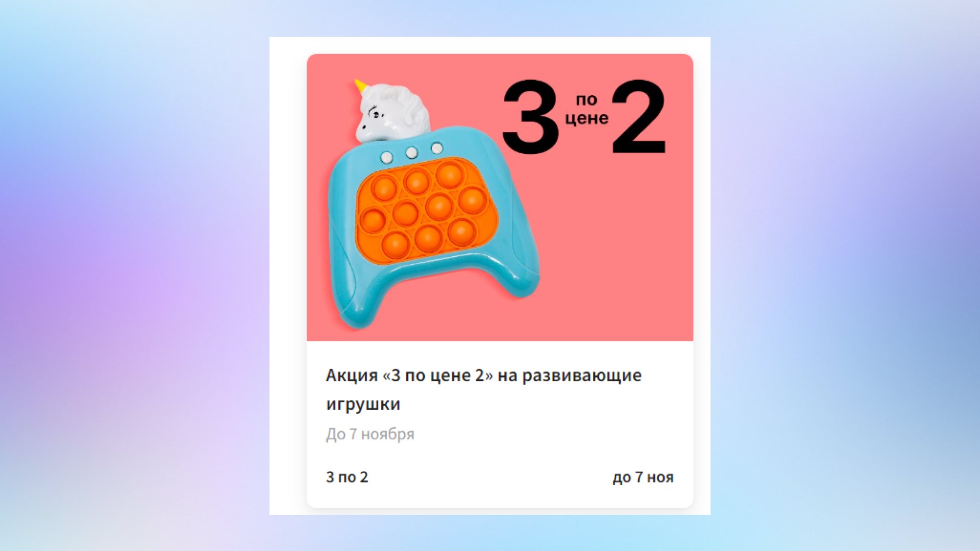 пример от интернет-магазина Sima Land