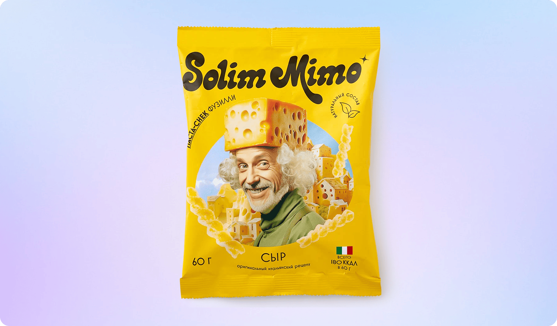 ИИ в маркетинге