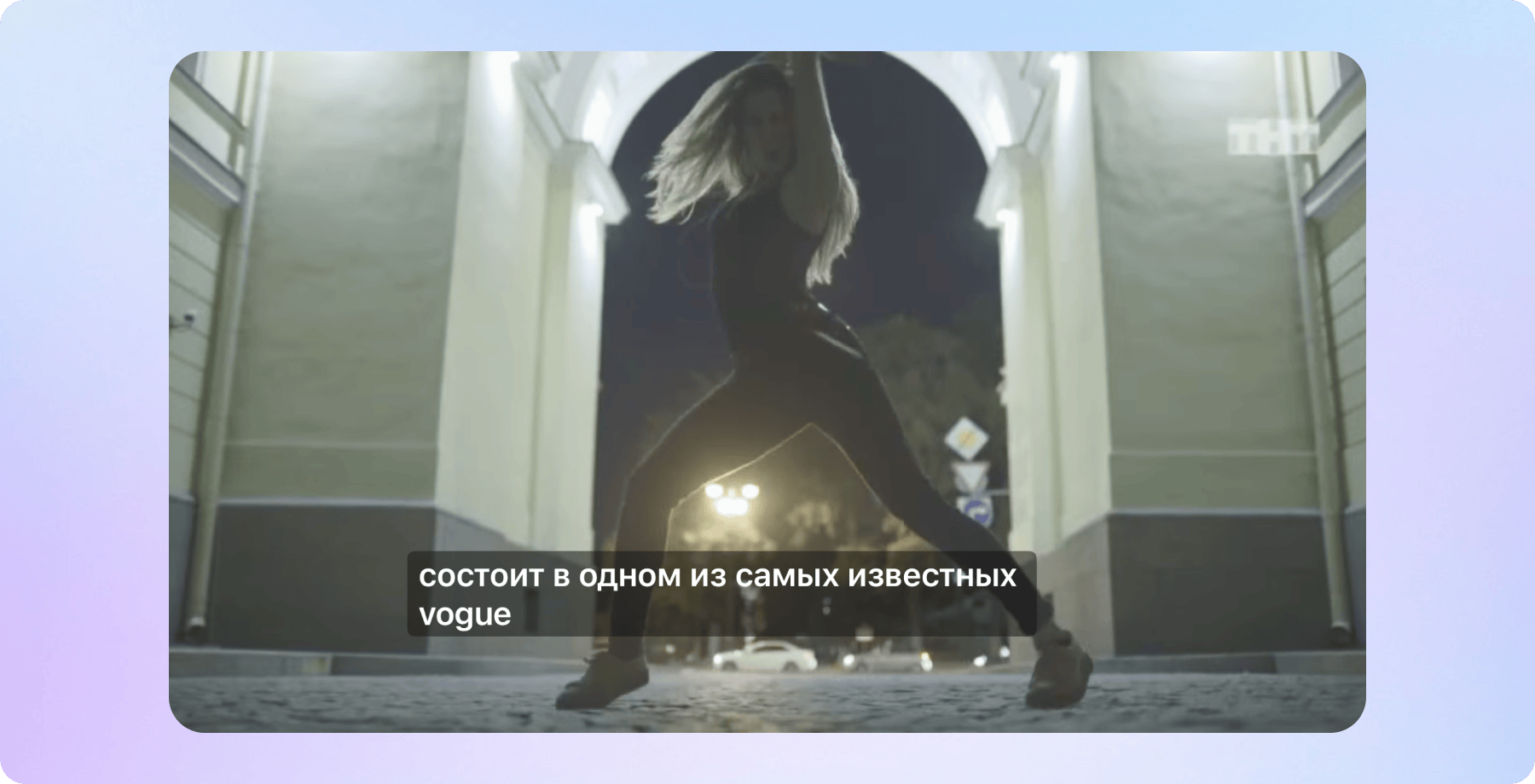 ИИ в маркетинге субтитры