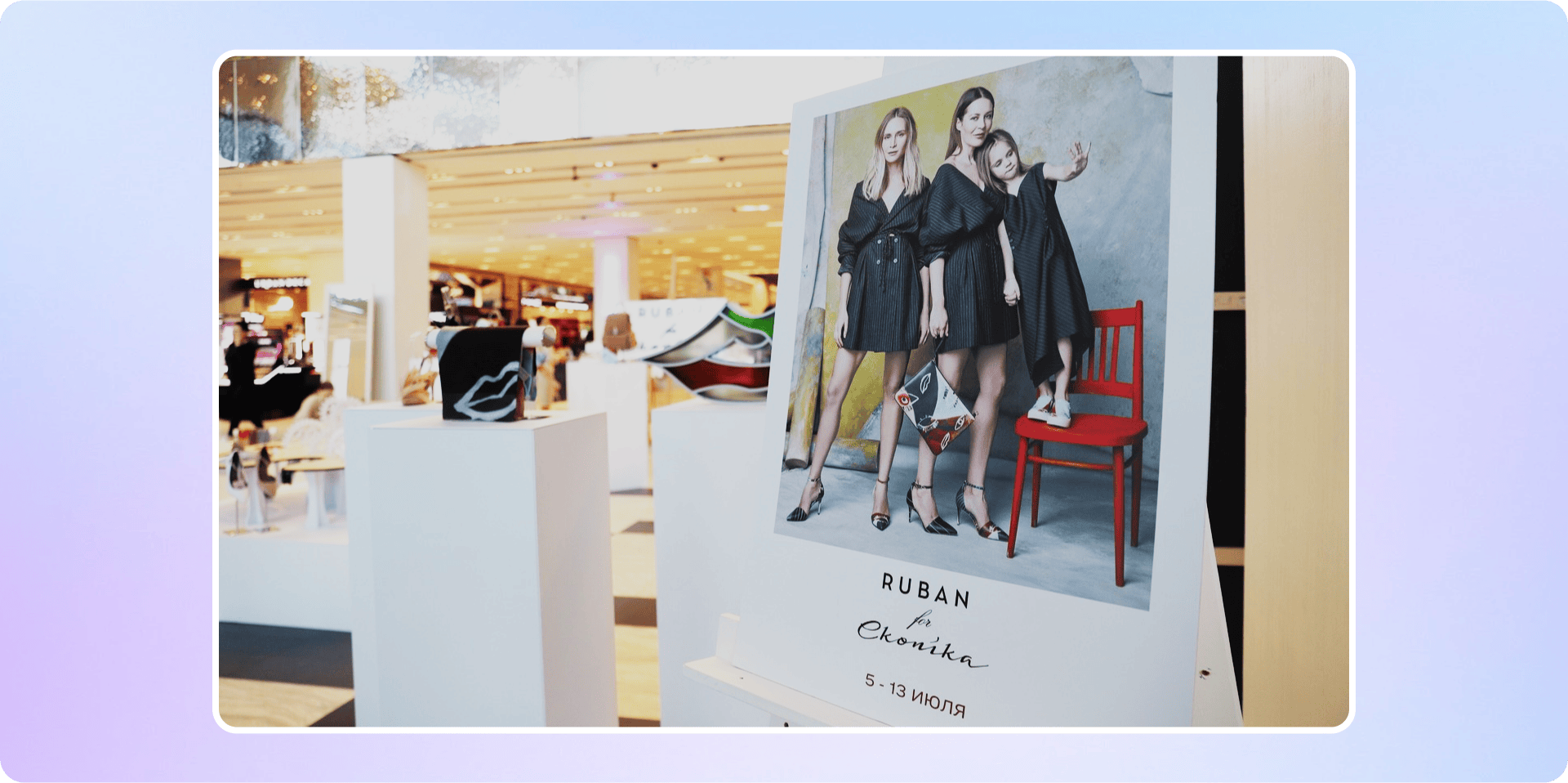 тренды екоммерс попап магазин