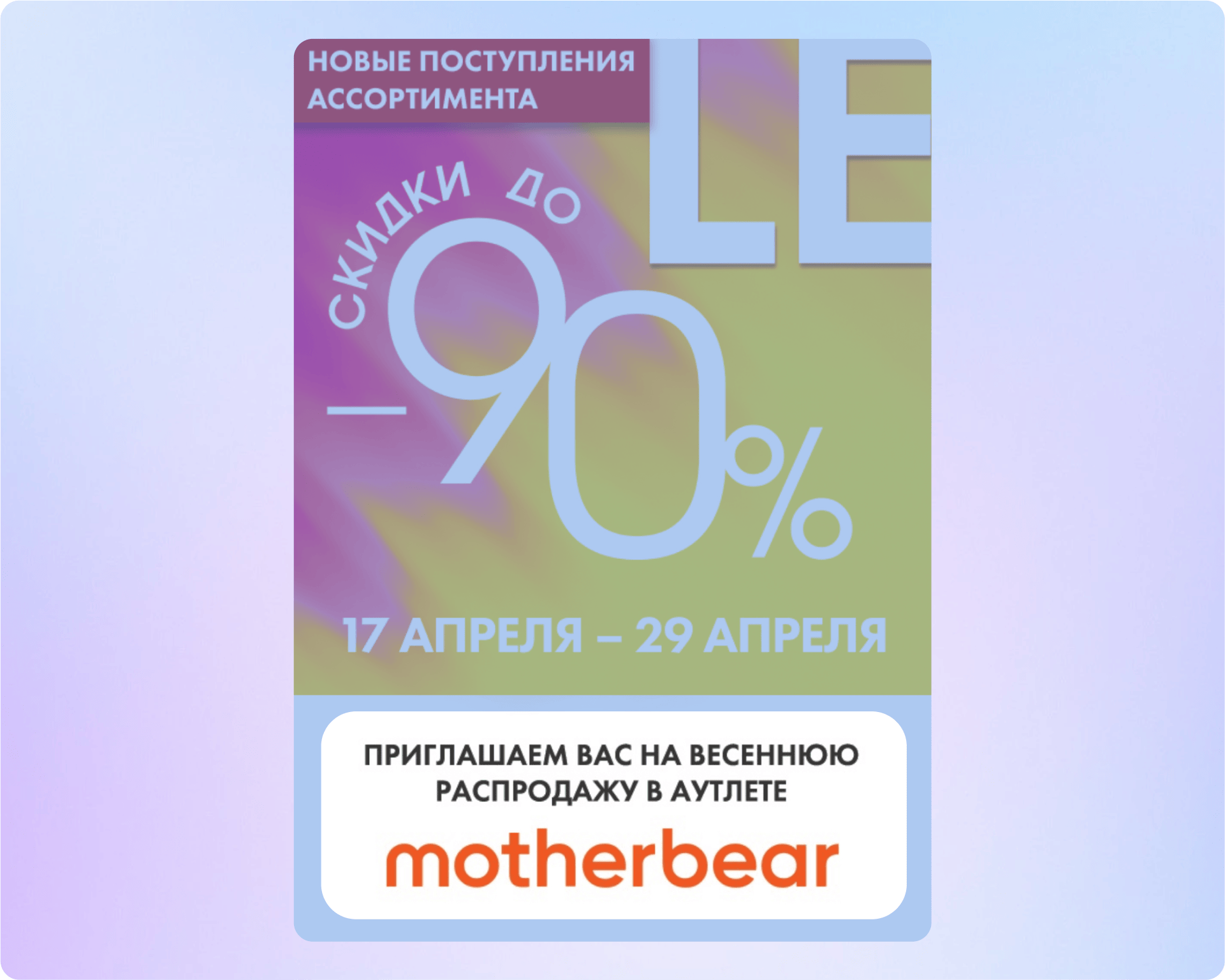 Что такое RFM-анализ и как его провести