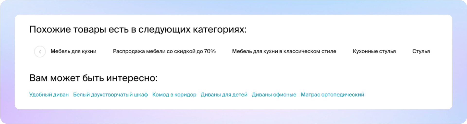 Что такое ARPU: как считать и зачем он нужен