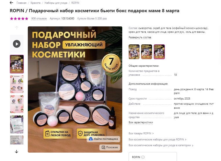 Что такое контент