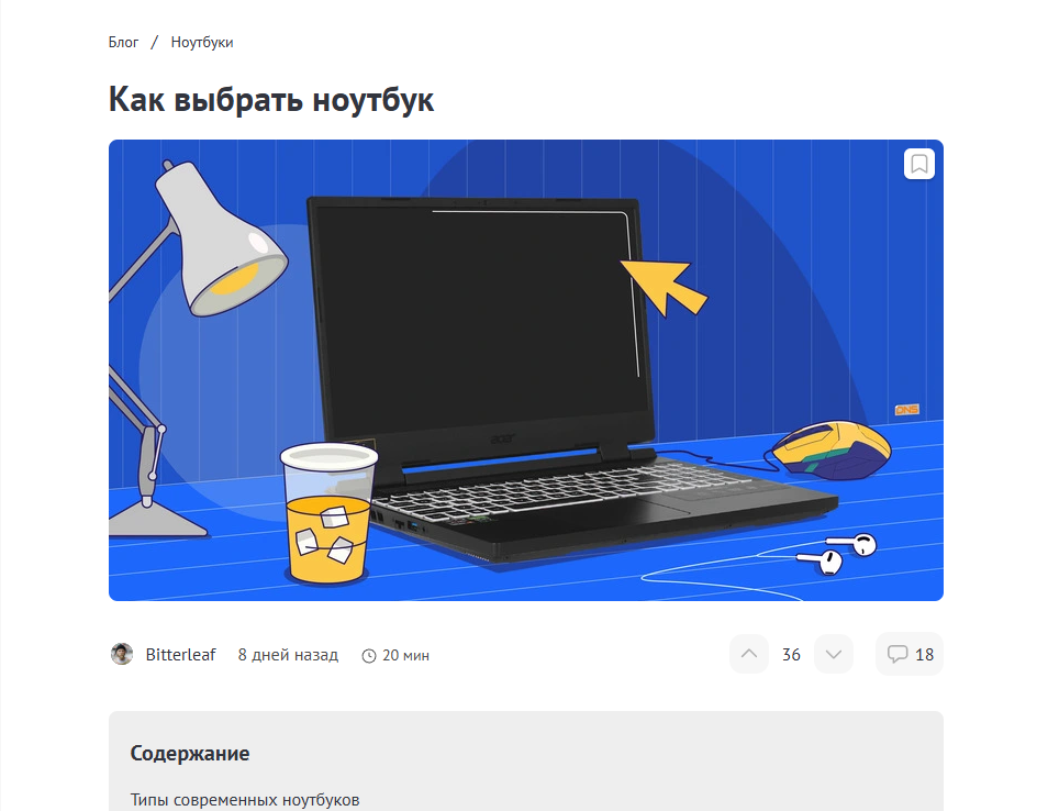 Что такое контент