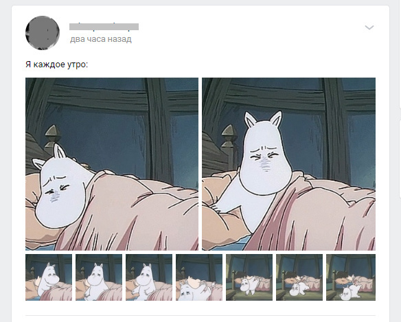 Что такое контент