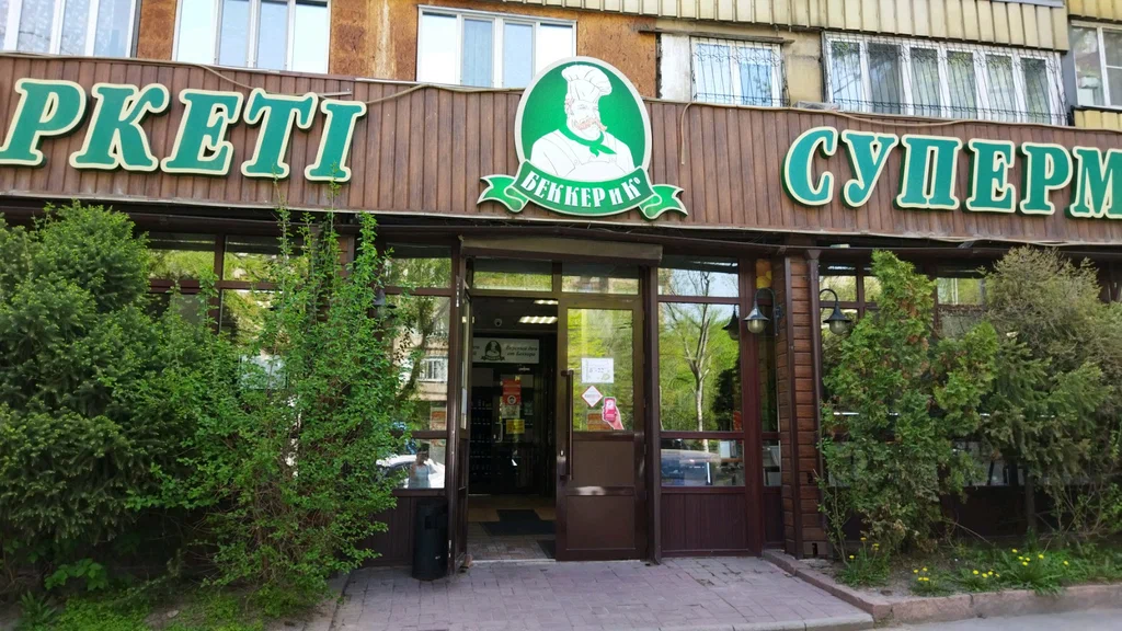 Что такое Бренд