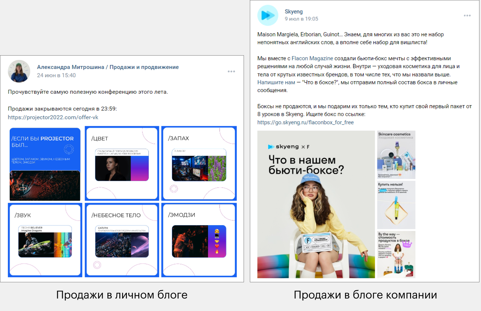 Что такое контент