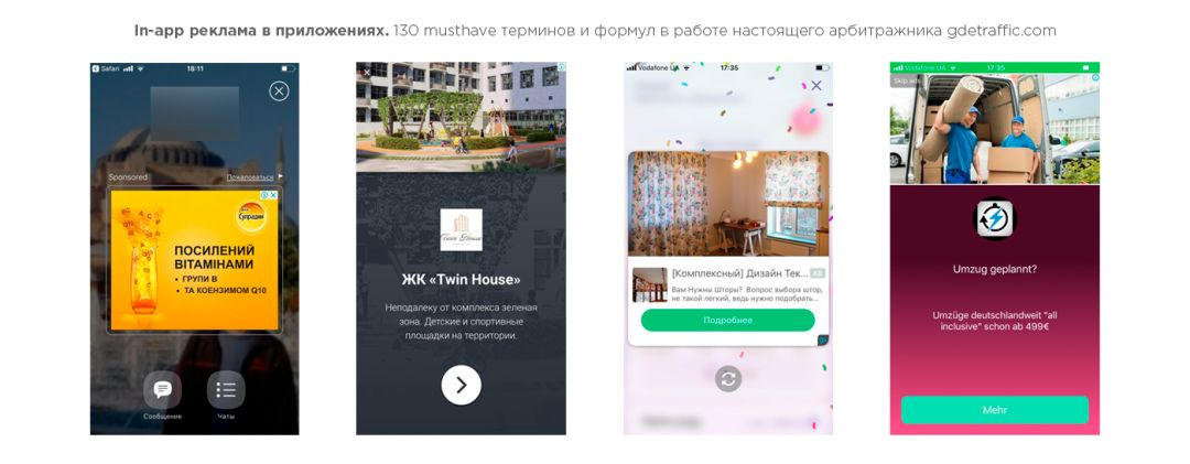 Что такое контент