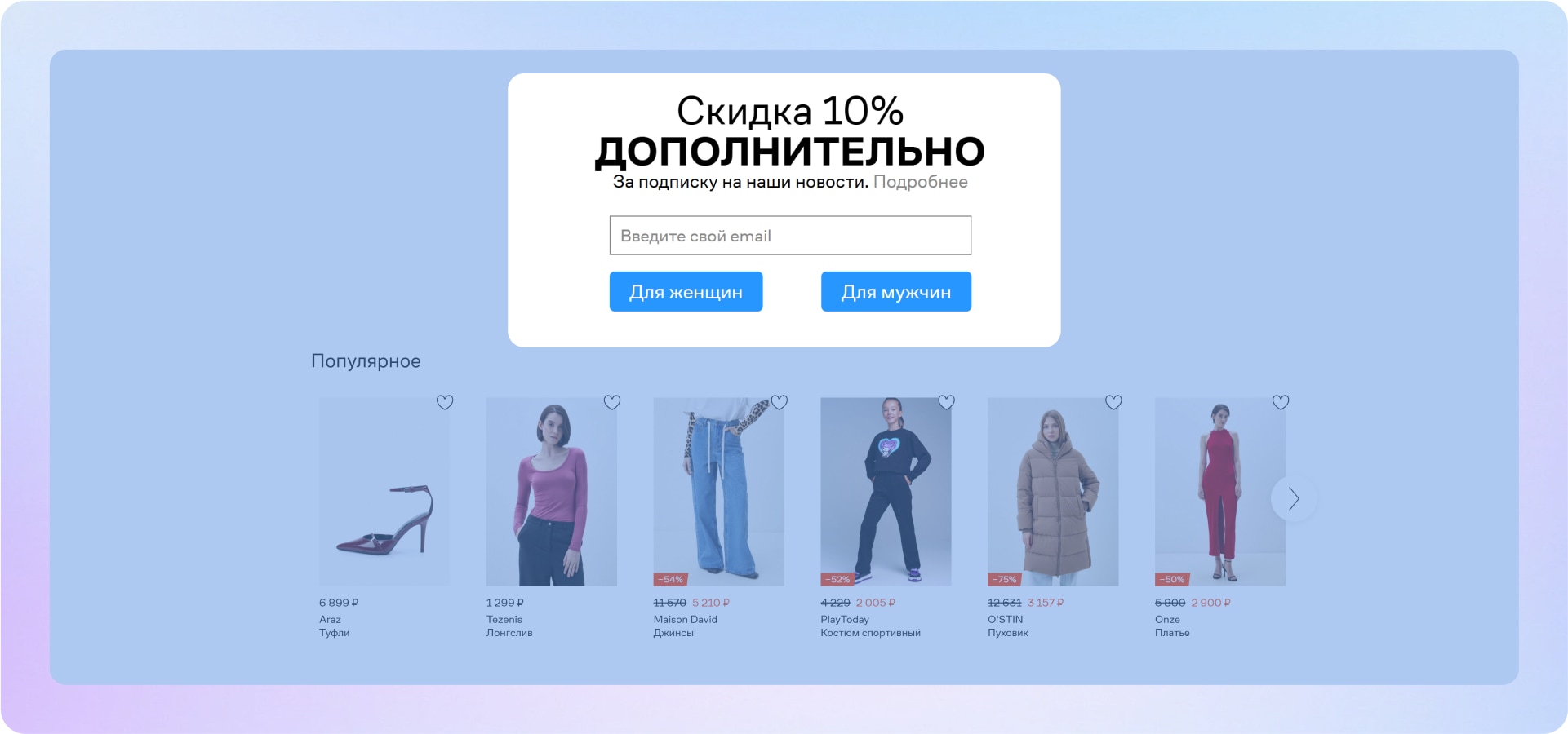 Где взять базу для email-рассылки