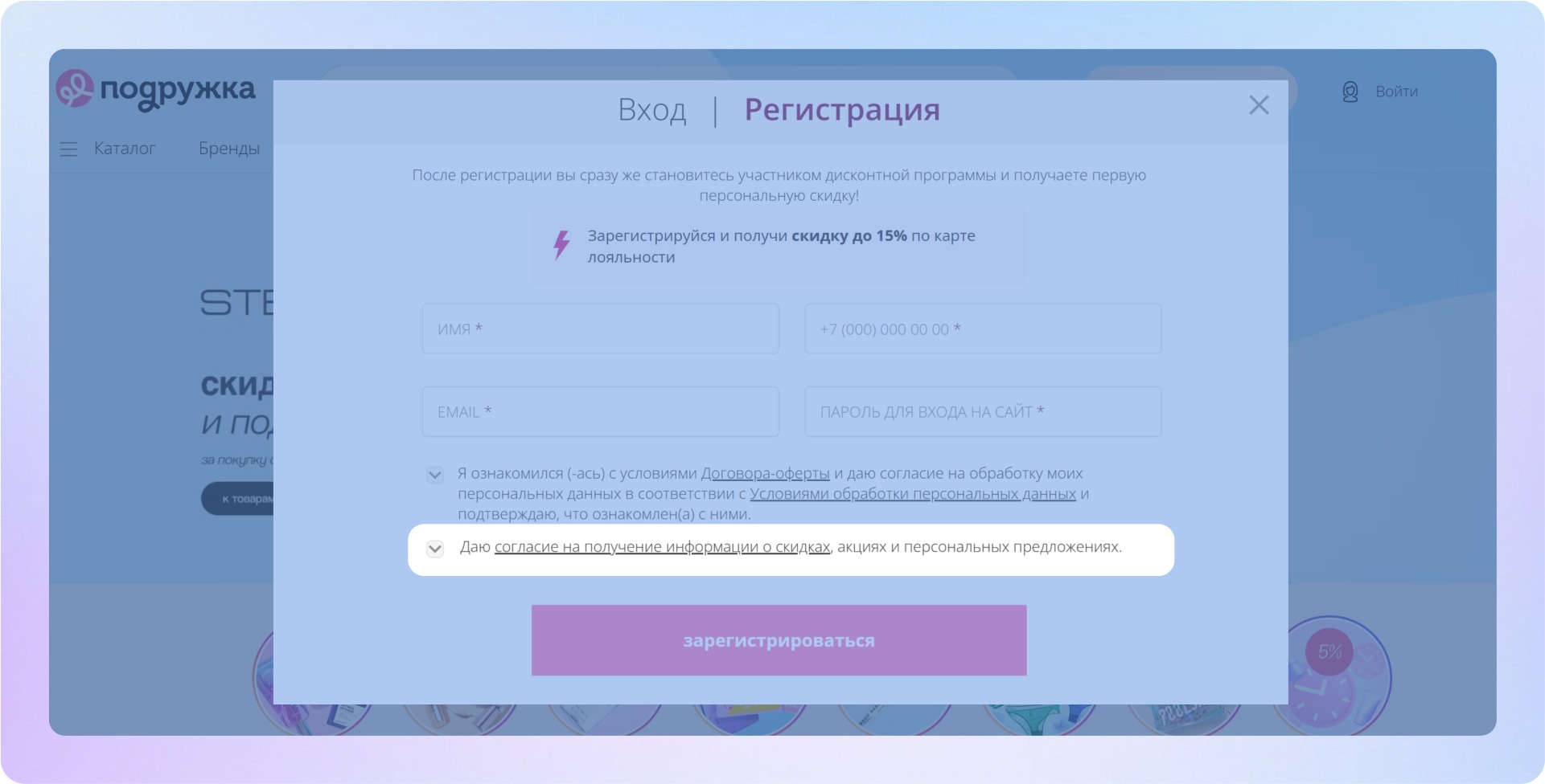 Где взять базу для email-рассылки