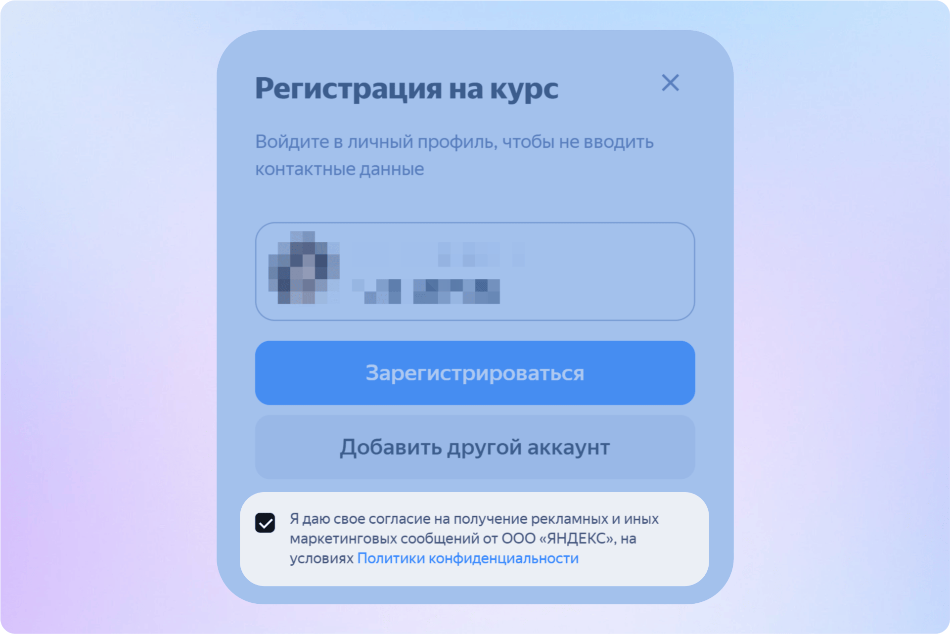 Где взять базу для email-рассылки