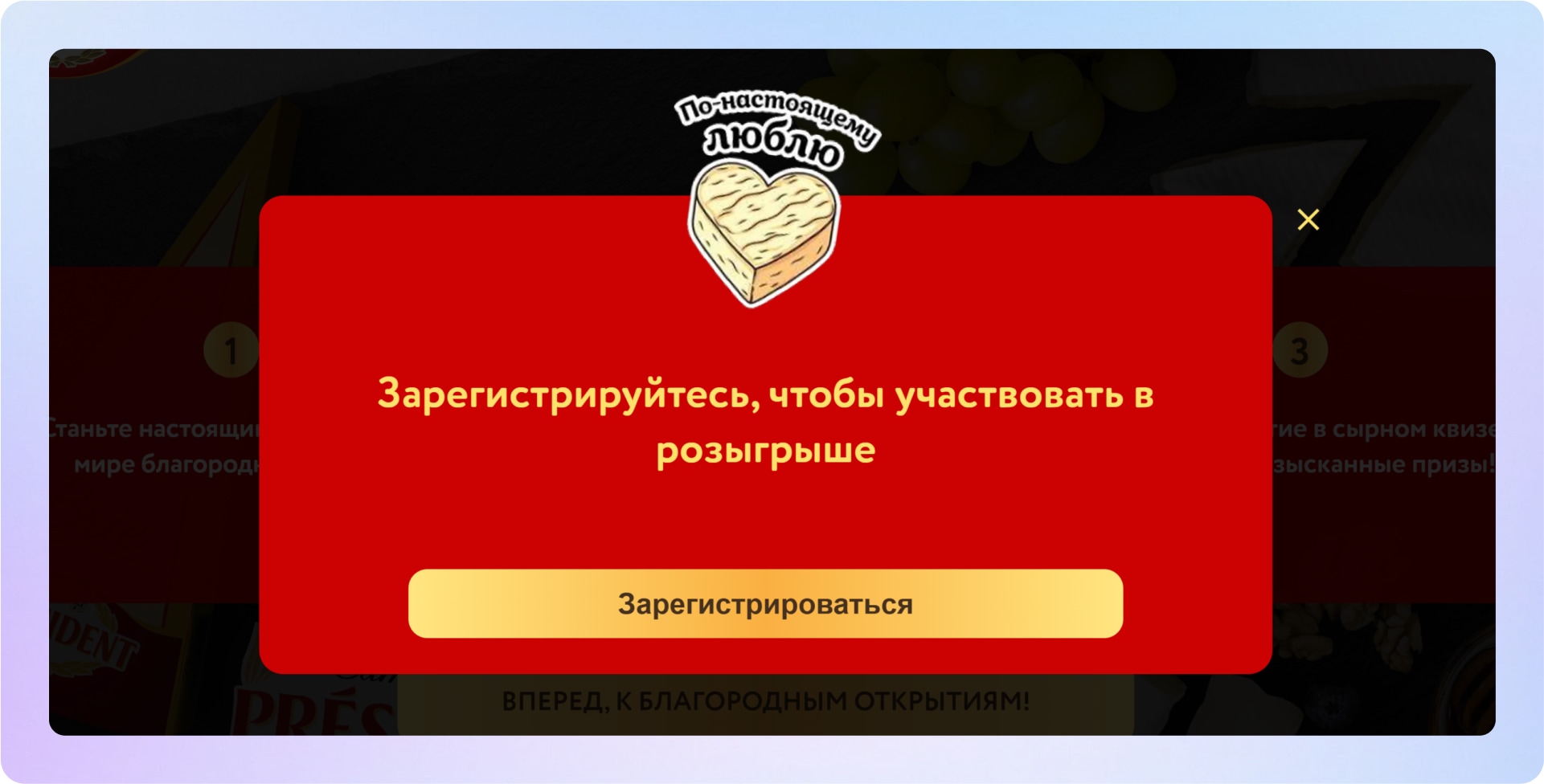 Где взять базу для email-рассылки