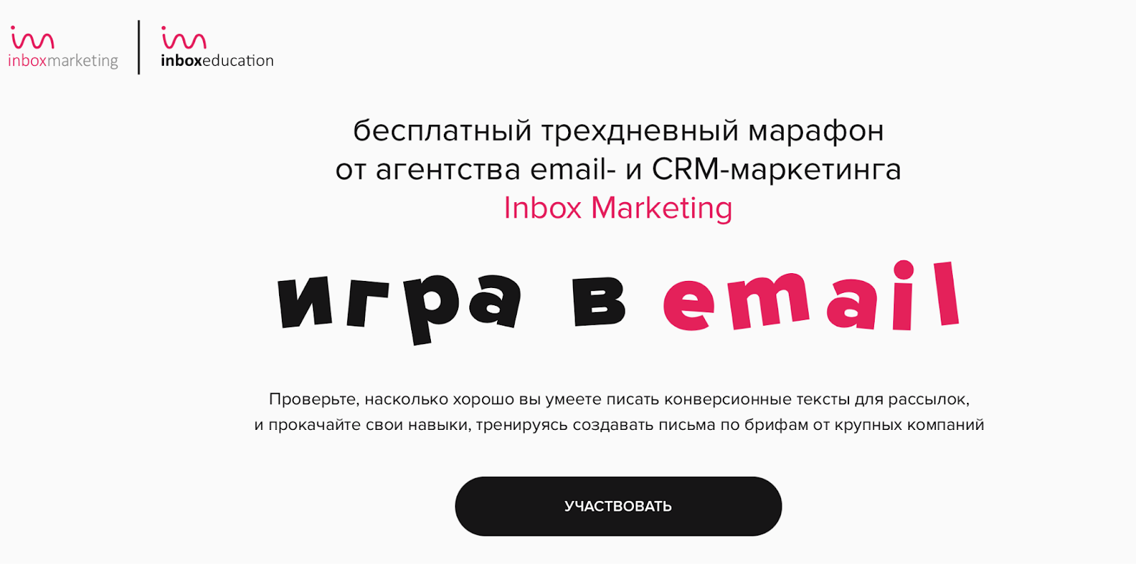 Что такое лид магнит: 30+ идей, которые привлекут клиентов