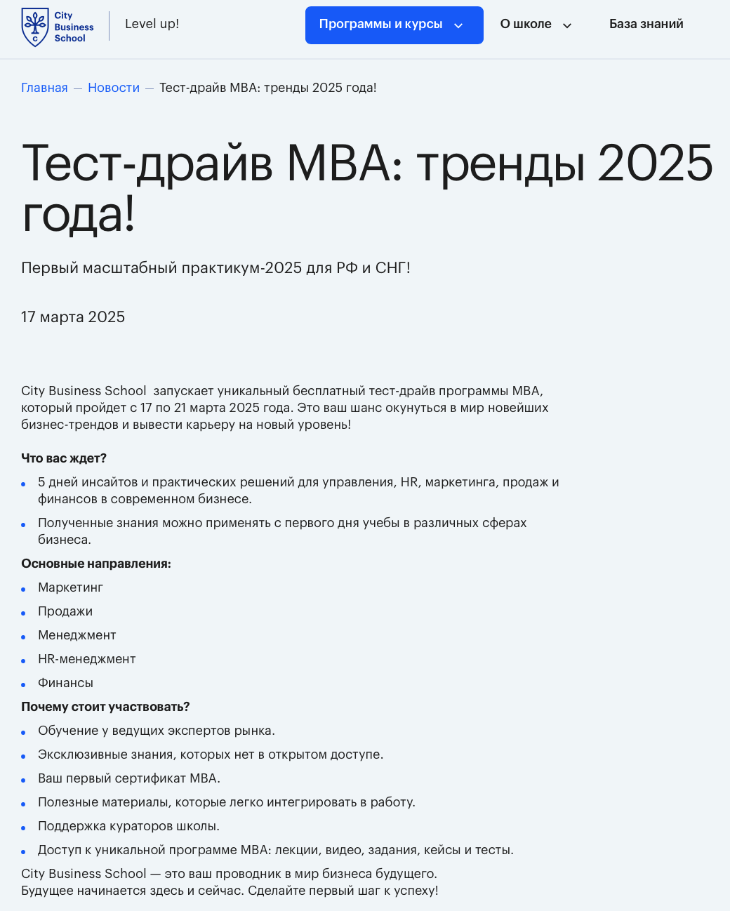 Что такое лид магнит: 30+ идей, которые привлекут клиентов