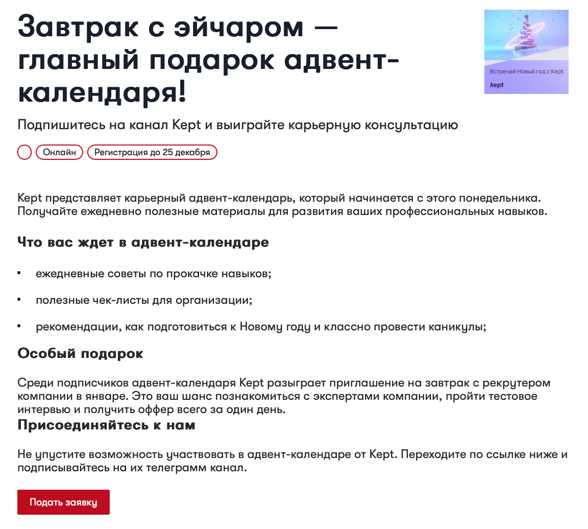 Что такое лид магнит: 30+ идей, которые привлекут клиентов