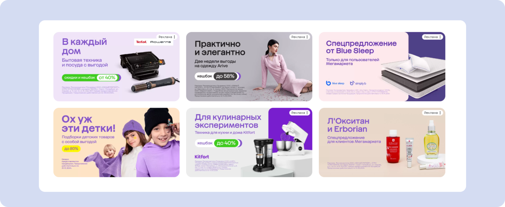 Самые эффективные способы продвижения на онлайн-площадках